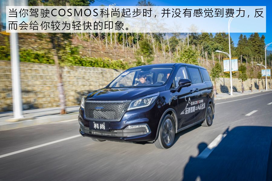 家用商用均兼顾试驾欧尚汽车COSMOS科尚10万块的性价比MPV