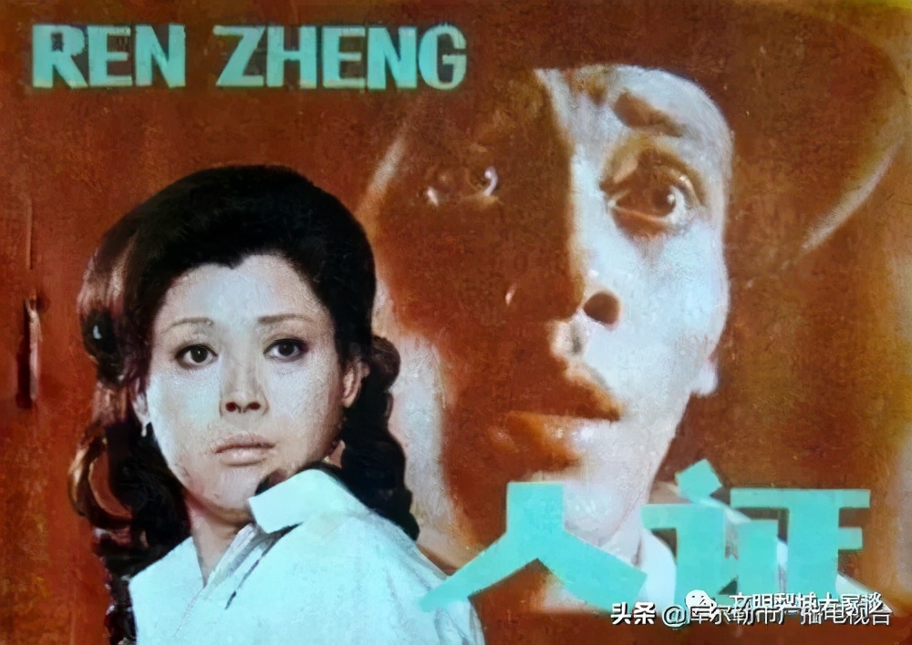 梨城记忆之·一起听过的外国老电影歌曲