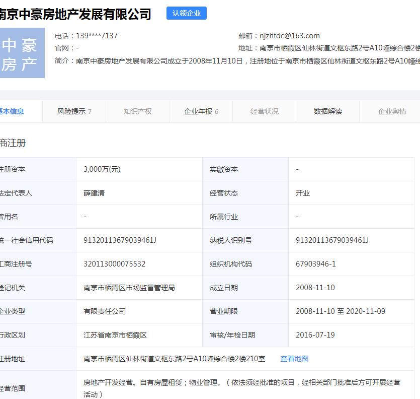 南京仙林最好的房子,南京仙林最好的小户型