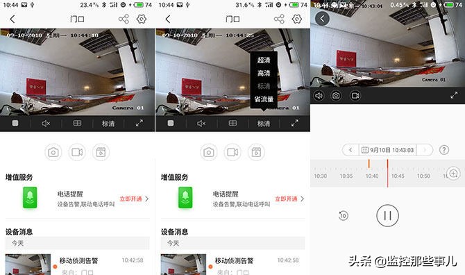 海康威视无线录像机网络检测,海康威视无线网摄像头型号