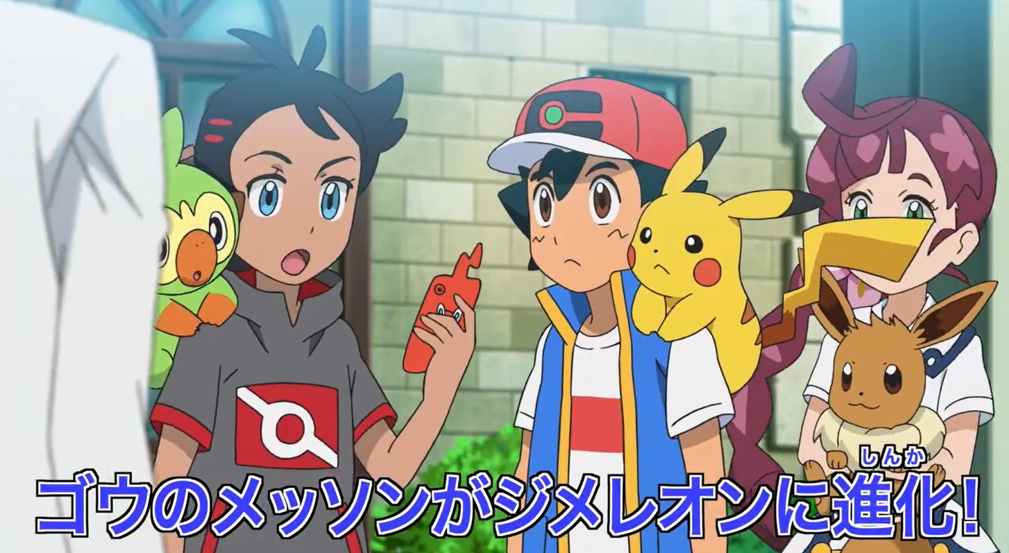 宝可梦旅途52集中文,宝可梦旅途泪眼蜥进化