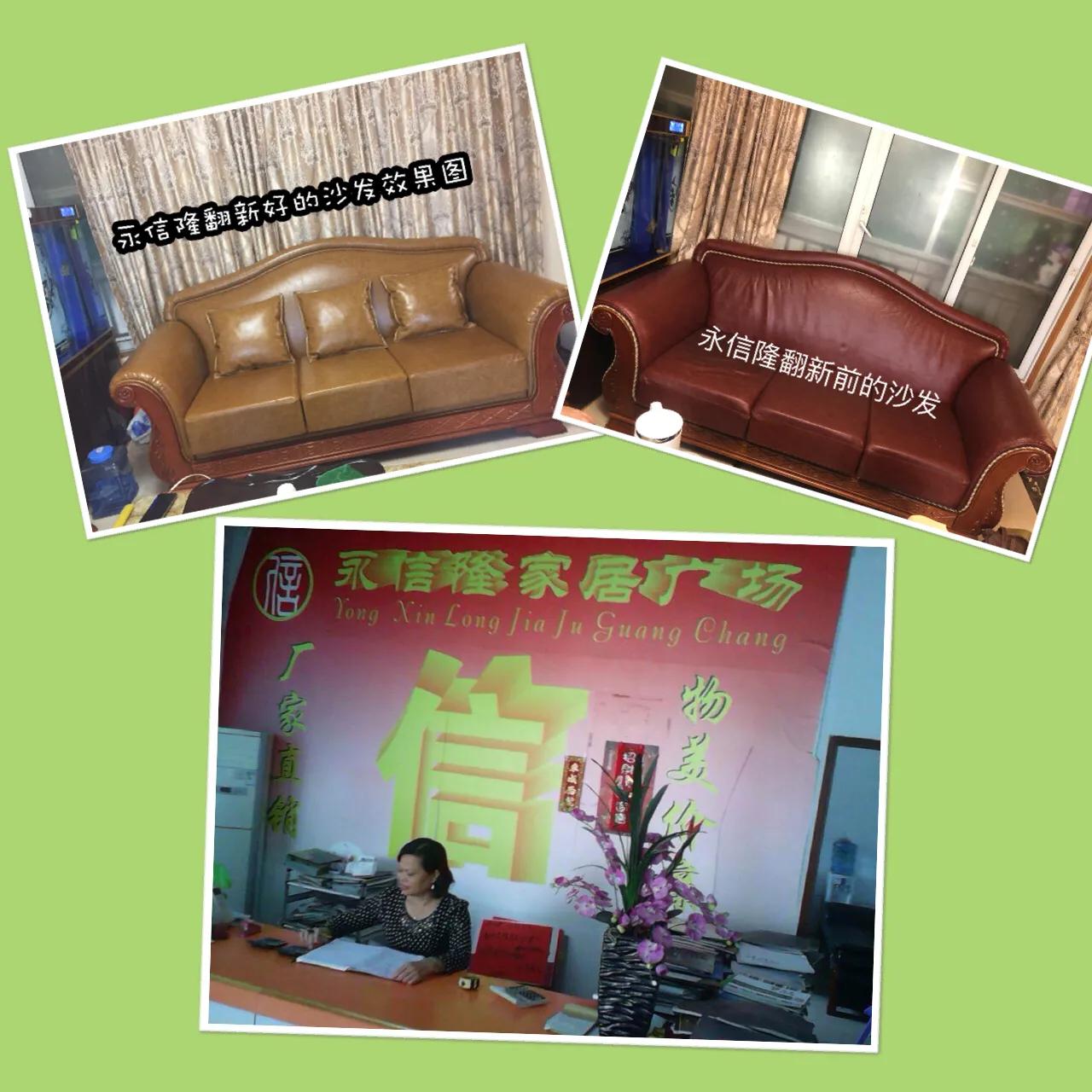 福田旧沙发翻新公司,罗湖定制沙发翻新维修