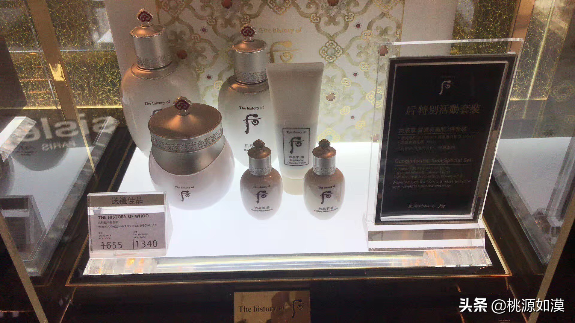 whoo化妆品套装,whoo护肤套盒怎么样