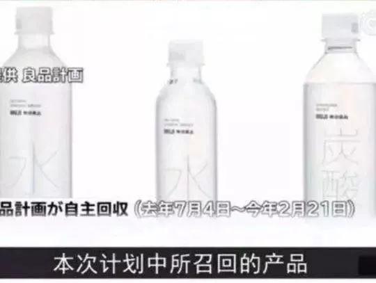 时隔两个月,MUJI在陷致癌门,谜一样的官方态度