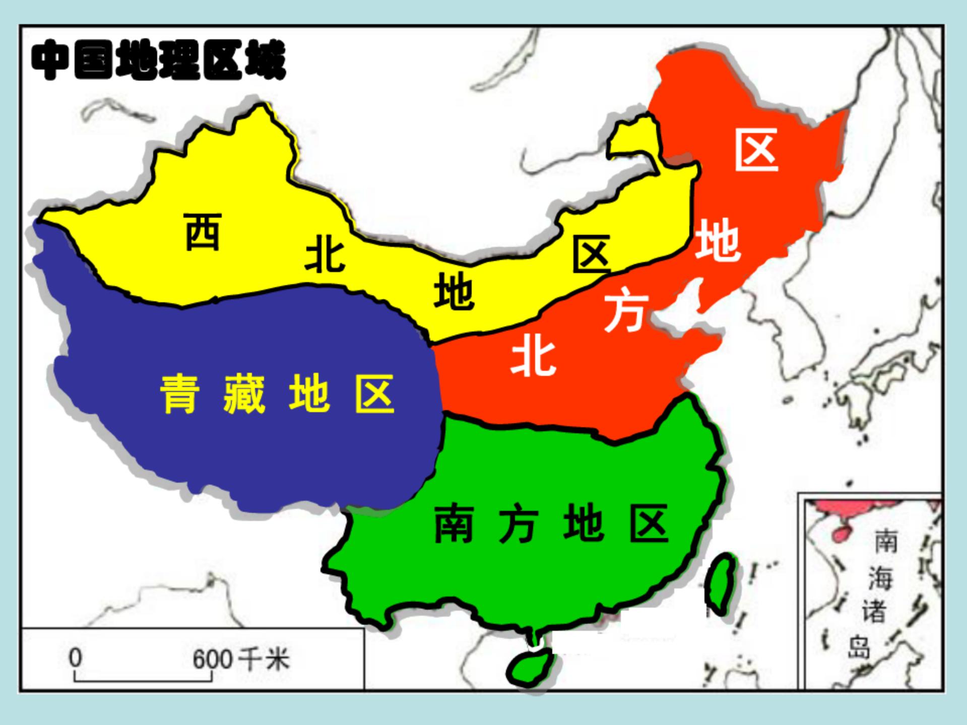 七年级地理下册美国的ppt,七年级下地理课件ppt人教版