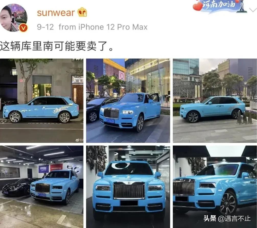 中国顶级黑客，提现500万教训柜员，他劳斯莱斯炫富为何不讨厌？