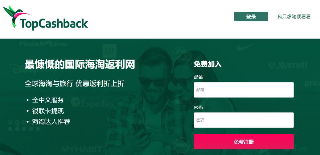 哪些好的海淘代购网站,海淘代购哪个平台最靠谱