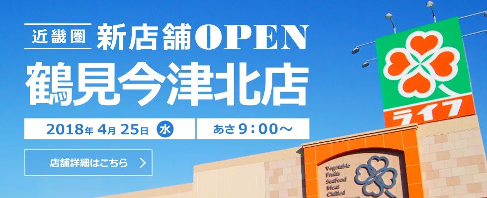 大阪土特产,大阪有什么可以买的土特产