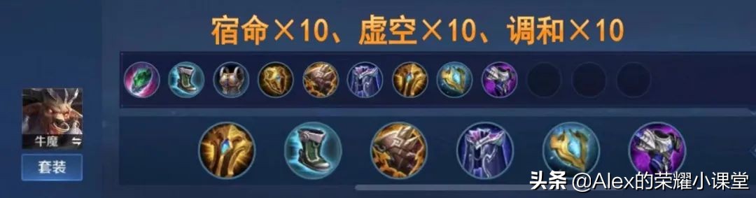 s23赛季镜最强出装铭文搭配教学,s23赛季战士出装铭文