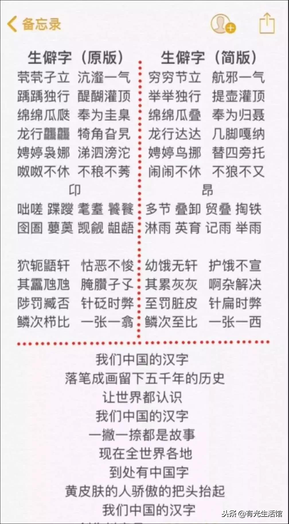 抖音最难唱的十首中文歌,十大最难唱的中文歌