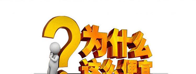 微商低价卖潮牌是正品吗,微商低价出售是真货吗