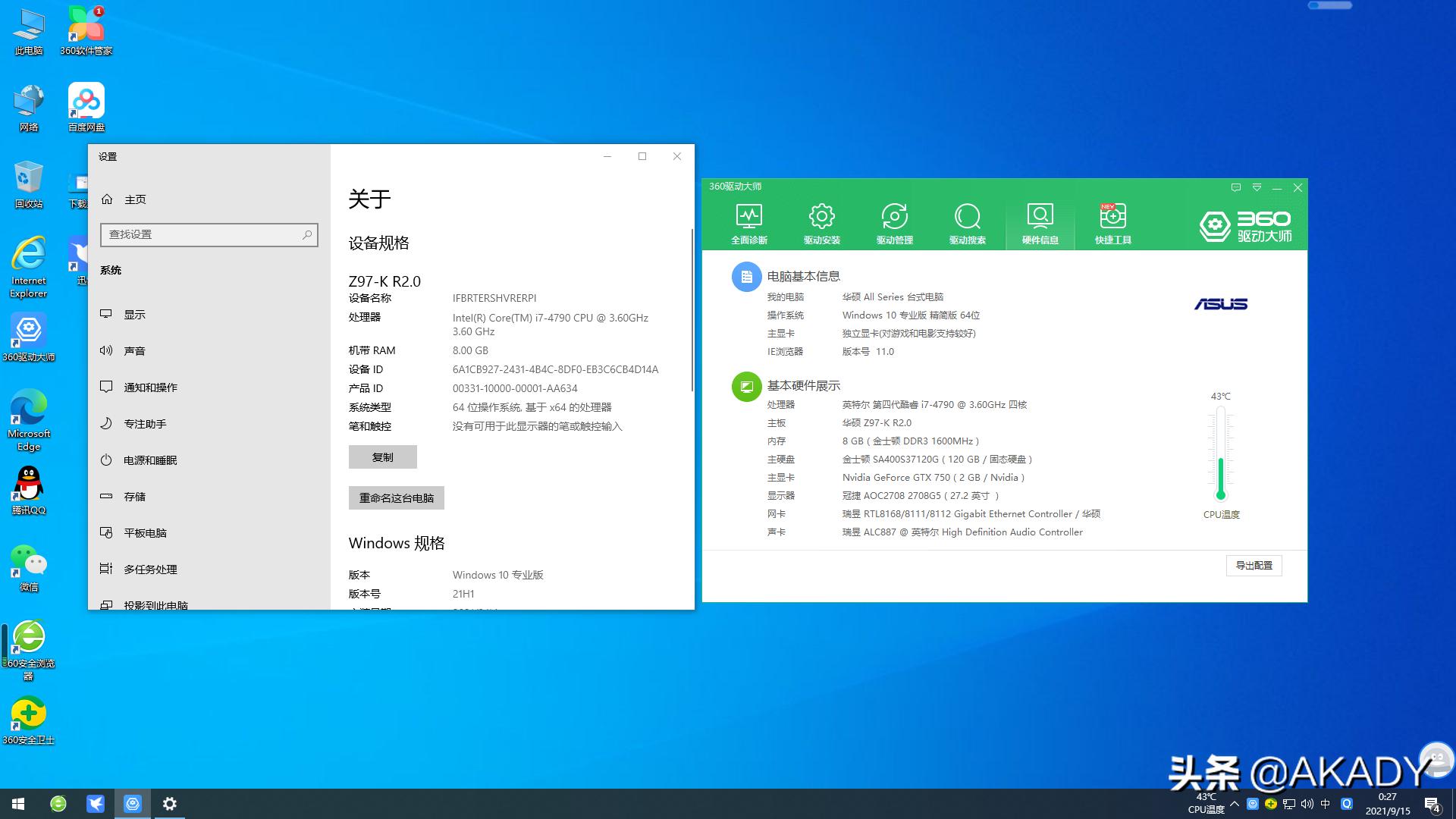 i74790k装黑苹果教程,i74790k华硕z97