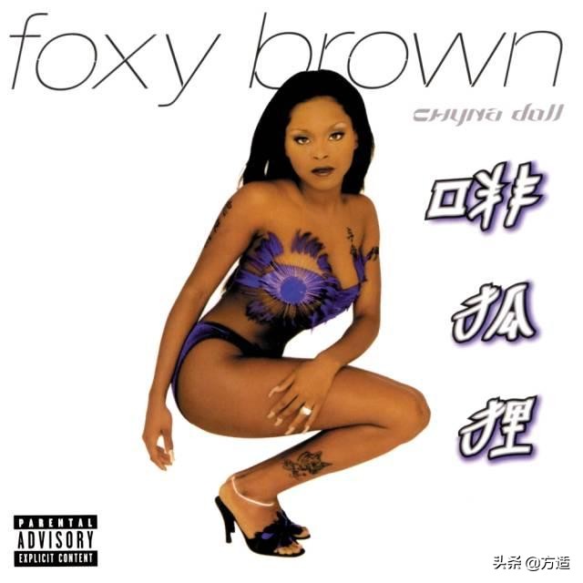 她们的说唱比男人还狠，盘点九十年代的八大传奇说唱女歌手「下」