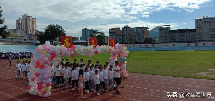 广西柳城中学“19扬帆起航圆梦2022”2019级高二升高三授旗仪式
