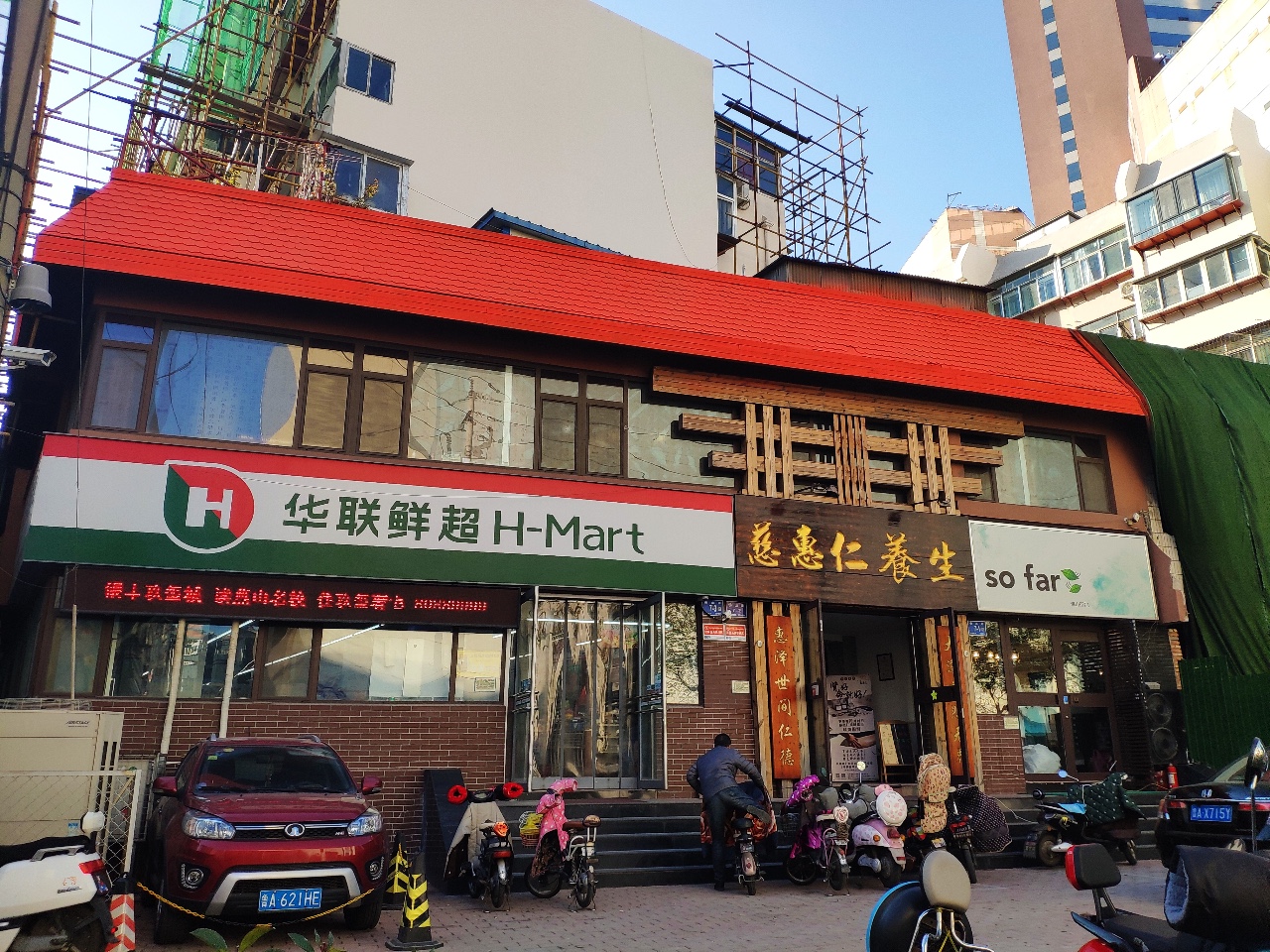 网红便利店去哪进货,网红便利店11平方