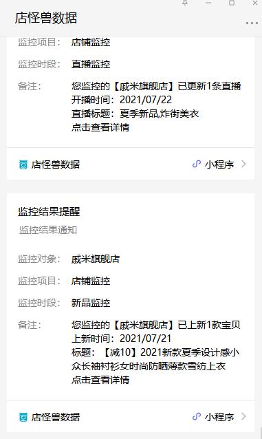 淘宝关键词词库制作,淘宝优质关键词分析公式