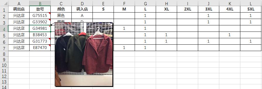 excelvba按列拆分为多个工作表,vba拆分怎么将下拉信息一并拆分