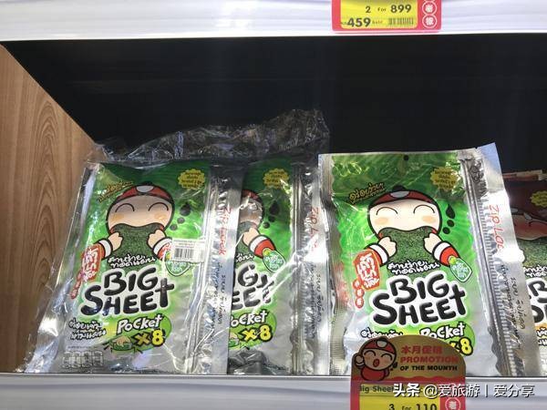 泰国旅游必买15个品牌,泰国旅游必买的十大东西