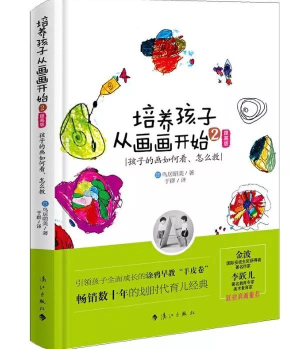 9岁孩子应不应该报美术班,9岁前不要让孩子学舞蹈