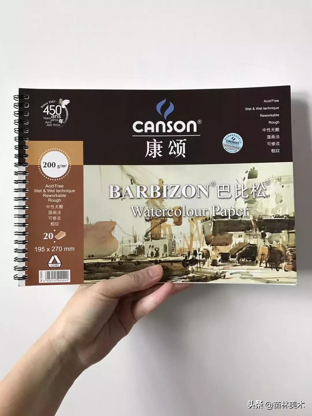 水彩入门工具推荐,零基础自学水彩入门