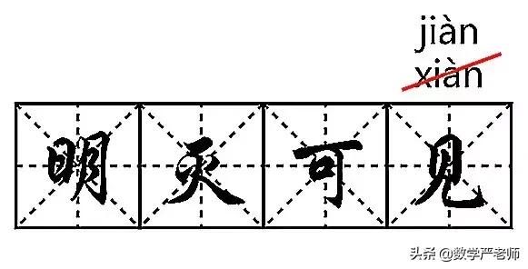 统编版语文怎么教,统编教材读音更正