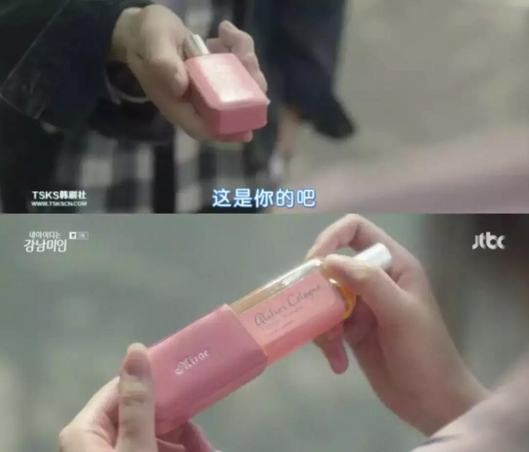 男生脱单香水,贴标脱单香水