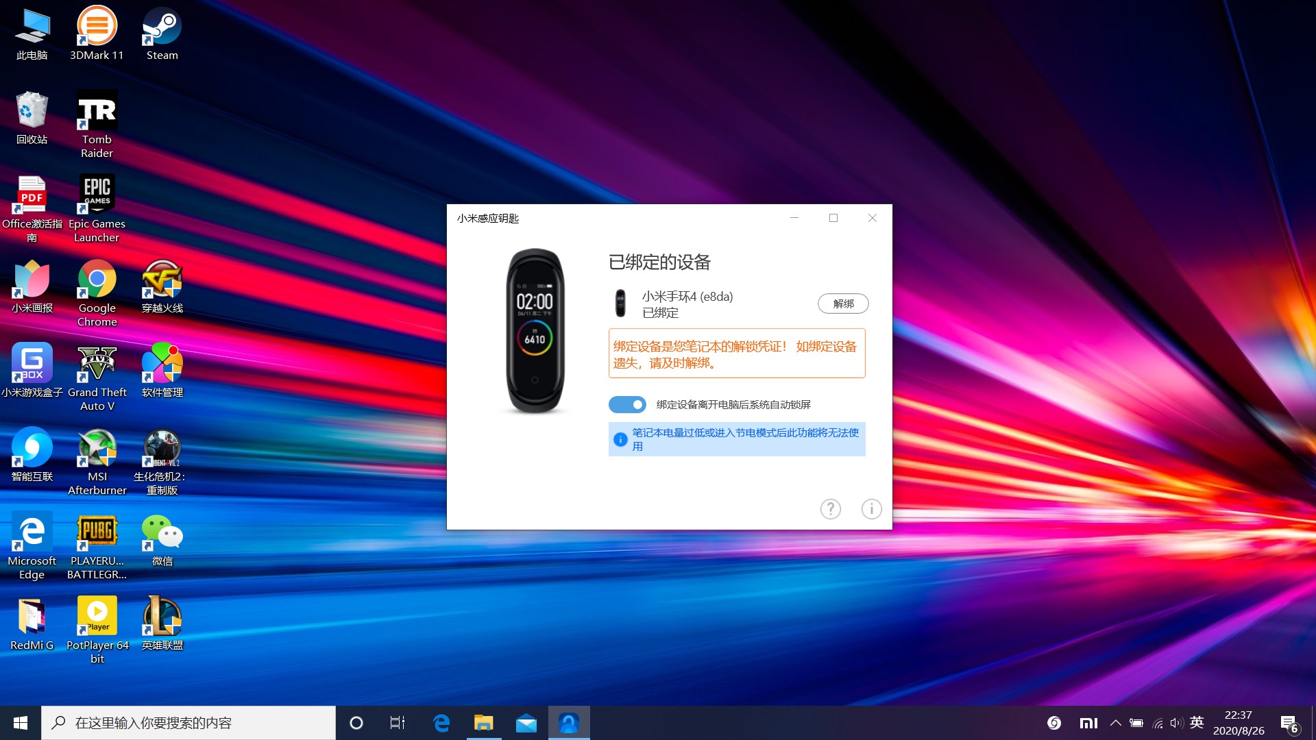 redmig游戏本2022快速入门,redmig游戏本实测