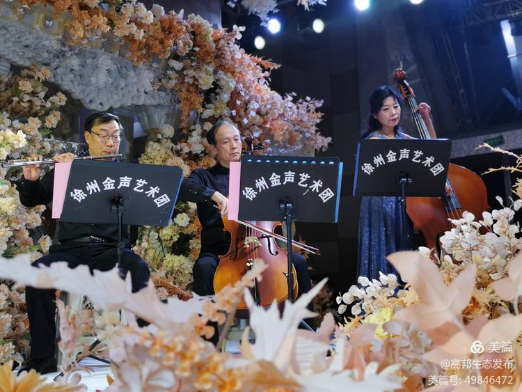 徐州金声艺术团唱响温德姆大酒店…