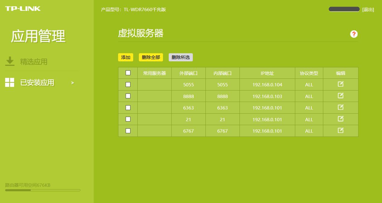 最安全的nas备份方案,nas备份方案大全