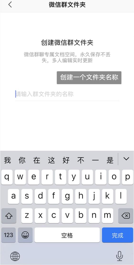 微信群聊图片过期怎么恢复,微信群聊图片已过期怎么恢复