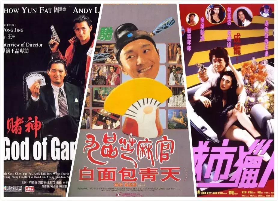 王晶烂片之王拍摄地,烂片之王王晶的六部电视剧