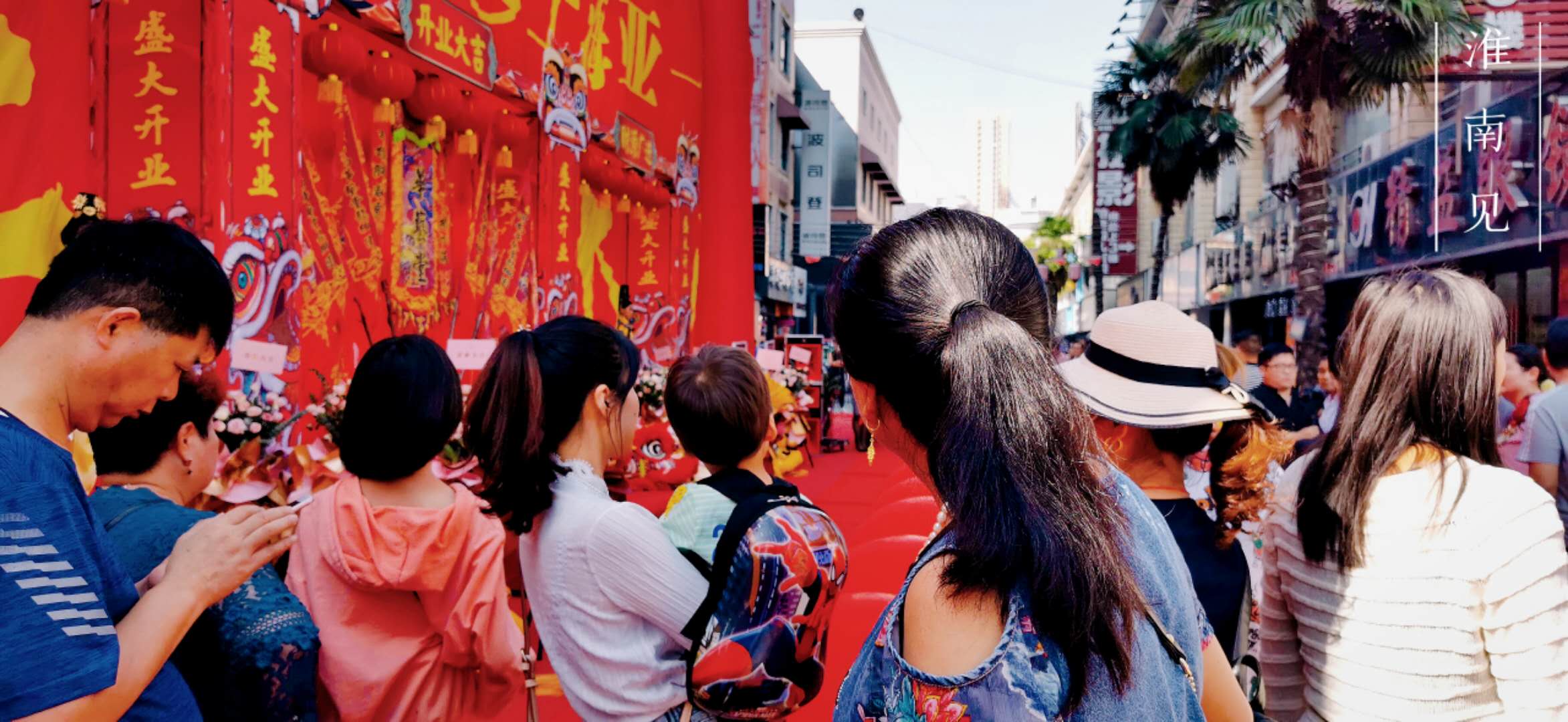 淮南上海金店新开业,淮南亚一金店商贸