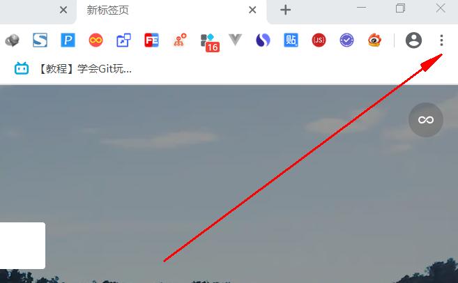 一分钟教你谷歌浏览器,谷歌浏览器怎样设置才好用