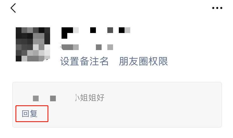 微信怎么通过微信号加好友,只有原始微信号怎么加好友