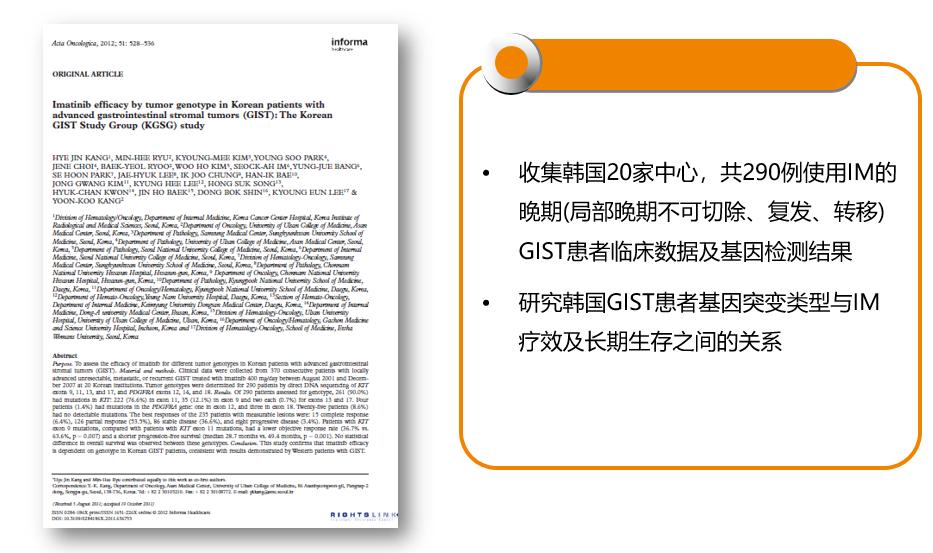 基因检测靶向治疗真的有效果吗,长沙医院癌症靶向治疗基因检测