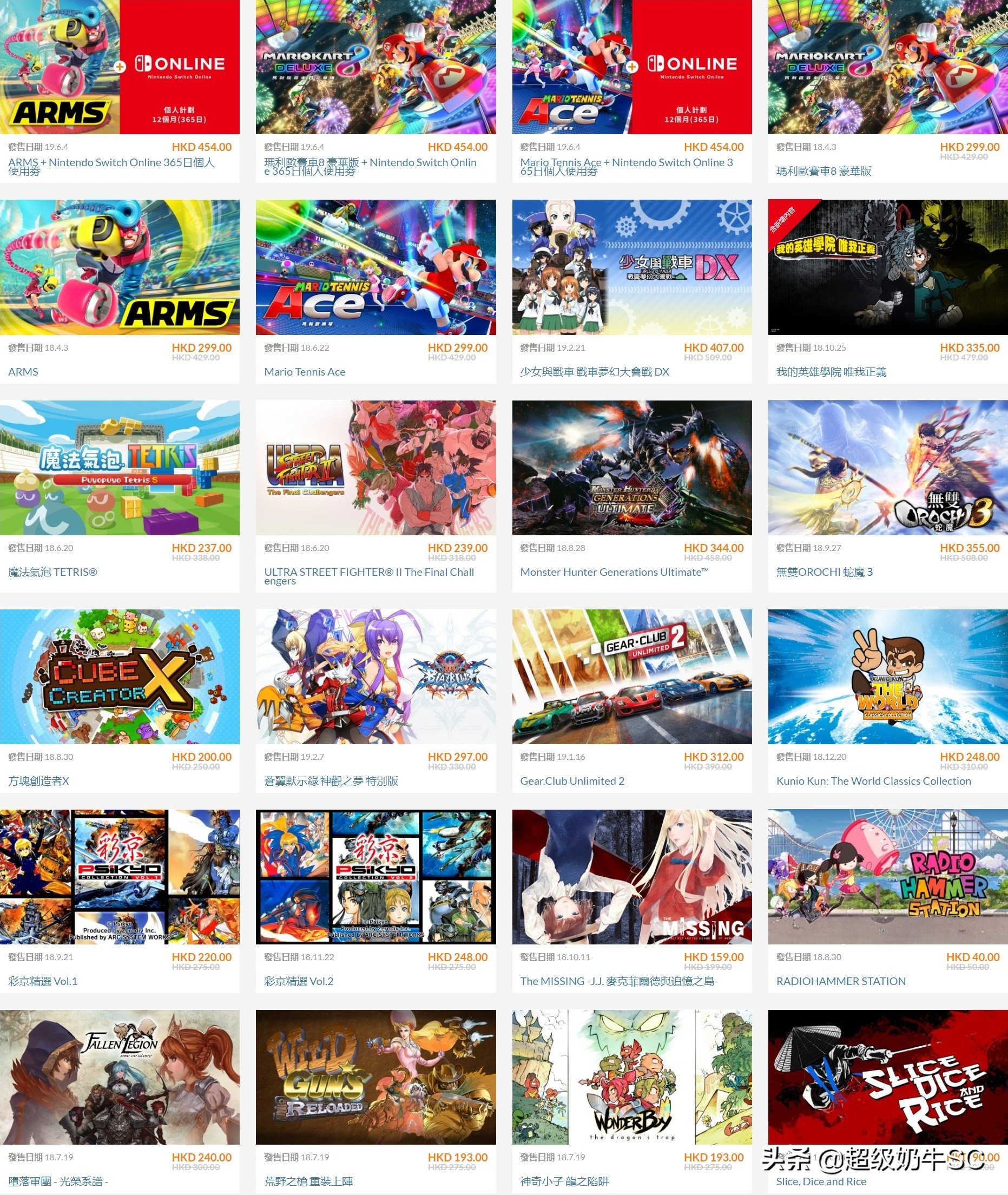 任天堂switch港服会员怎么买,任天堂switch海外版如何使用eshop