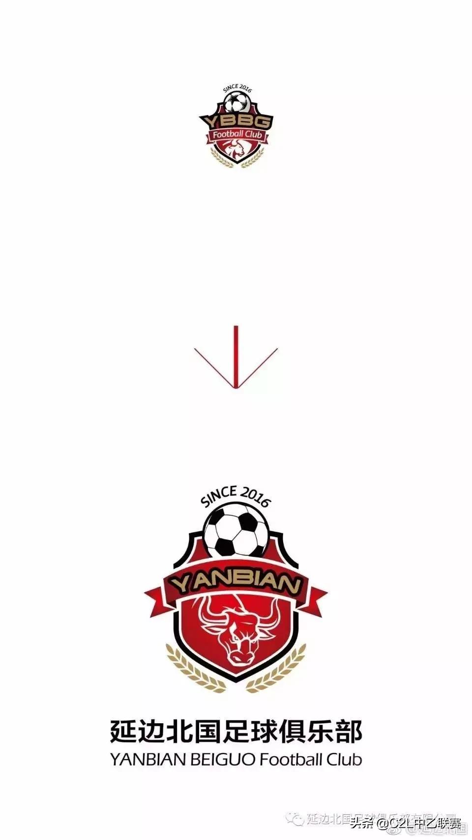 中乙logo,中乙联赛logo