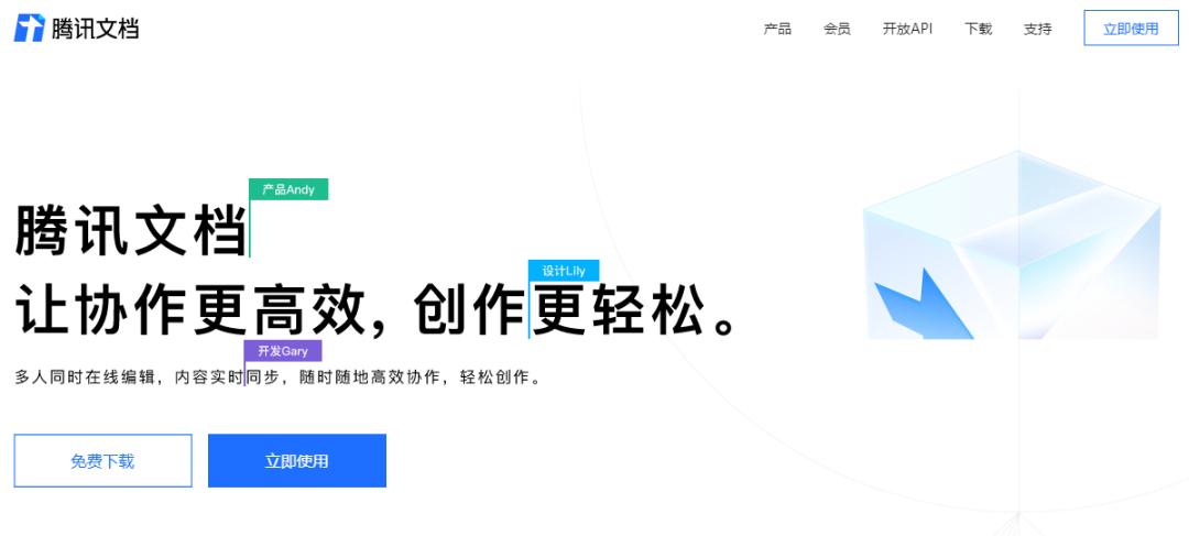 有没有哪些翻译神器,英文文献全篇翻译神器