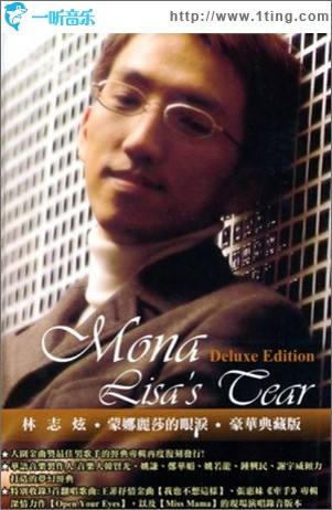 《红楼梦》中“蒙娜丽莎”的微笑，来自于多愁善感的林妹妹