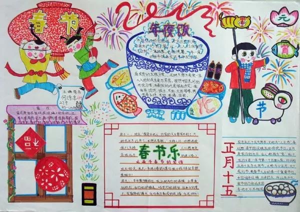 描写元宵节美好的诗句,描写元宵节的好词好句好段