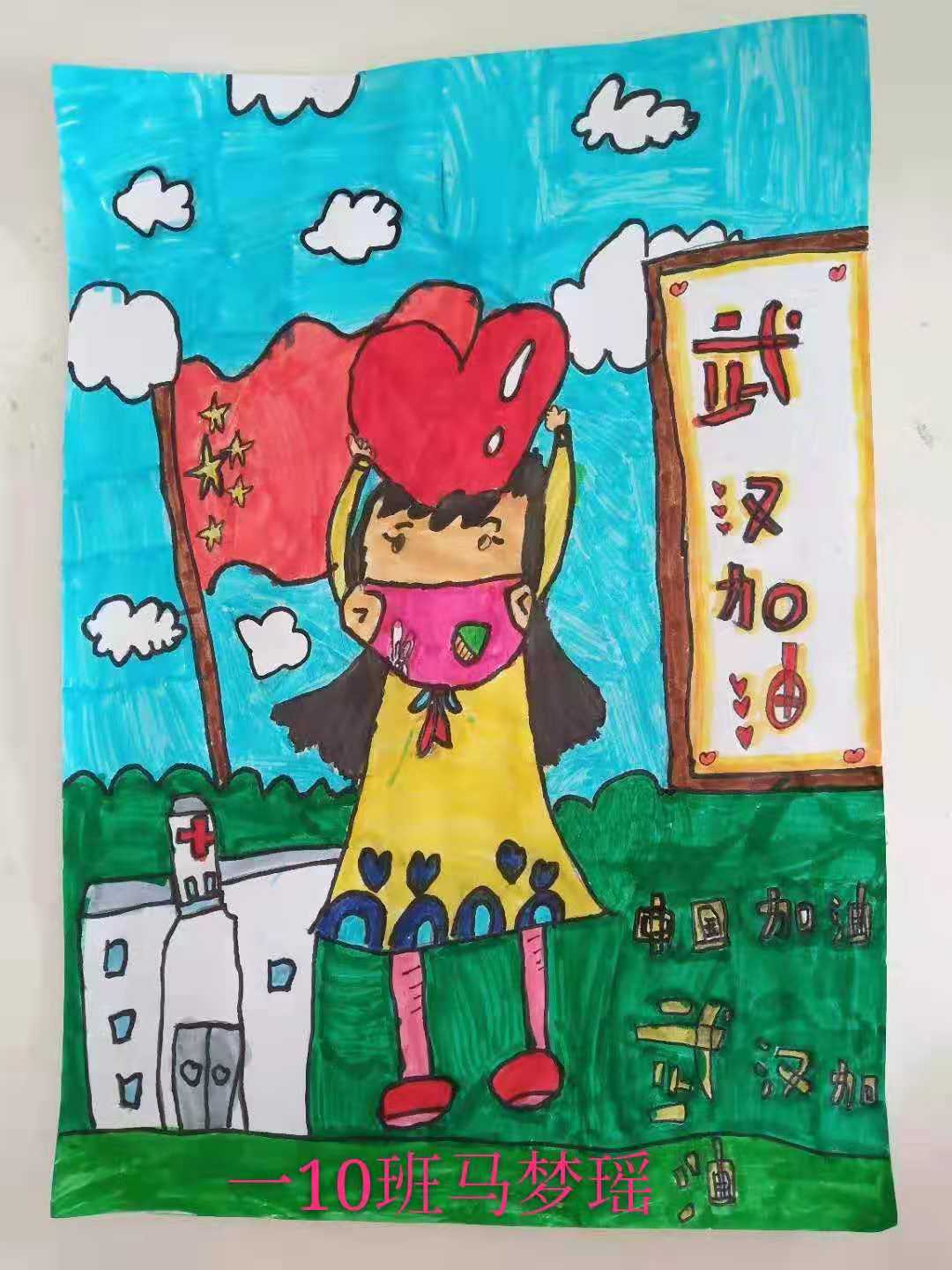 防疫不松懈我们在行动绘画图片,防疫行动宣传绘画