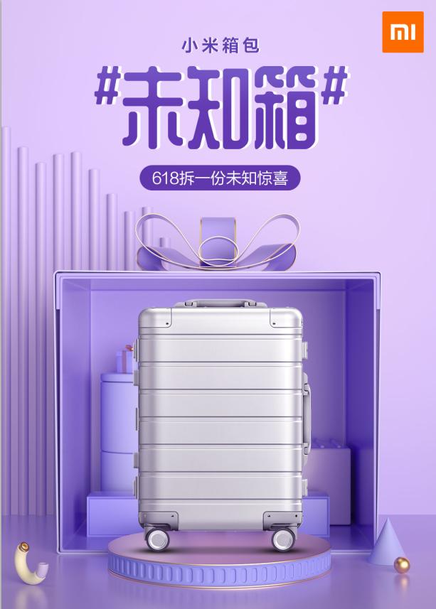 小米618活动5折可信吗,小米618购物