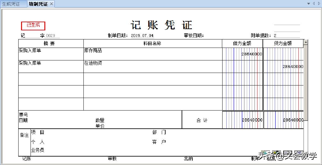 卖方迟迟交货如何处理,卖家缺货少发货应该怎么处理