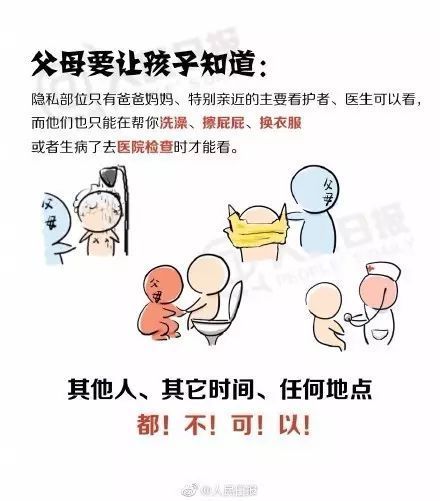 10岁男孩在书店猥亵5岁女孩，男孩家长拒不道歉：她是自愿的