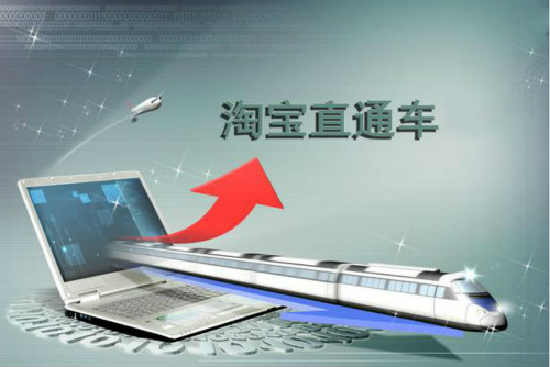 淘宝电商新手怎么操作,淘宝电商新手如何快速上手