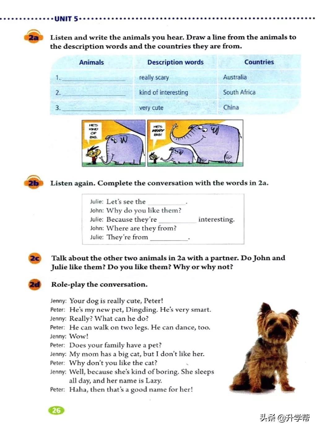 八下英语书人教版预习,8年级下册英语电子教材