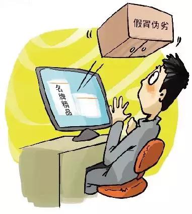 ek生活小助手丨网购的几大误区