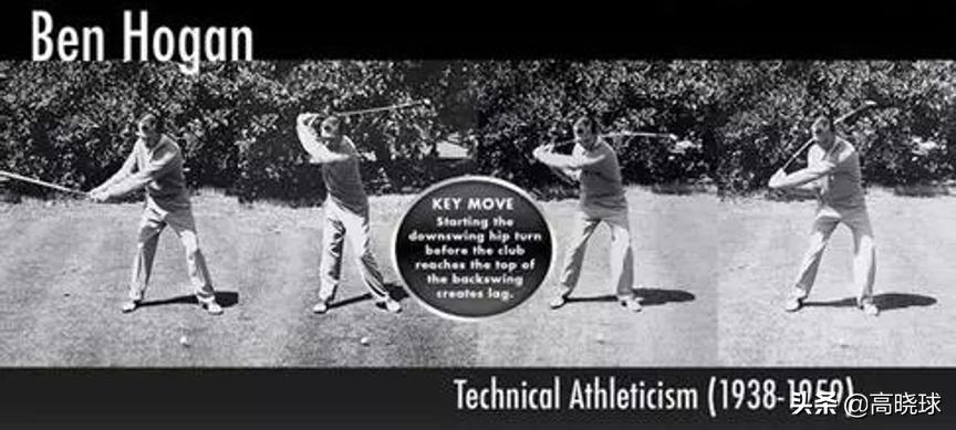 本霍根挥杆身体动作,本霍根挥杆视频