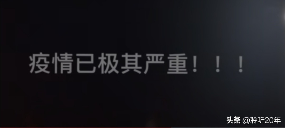 成龙曾志伟等悉数到场,不要命了原版视频