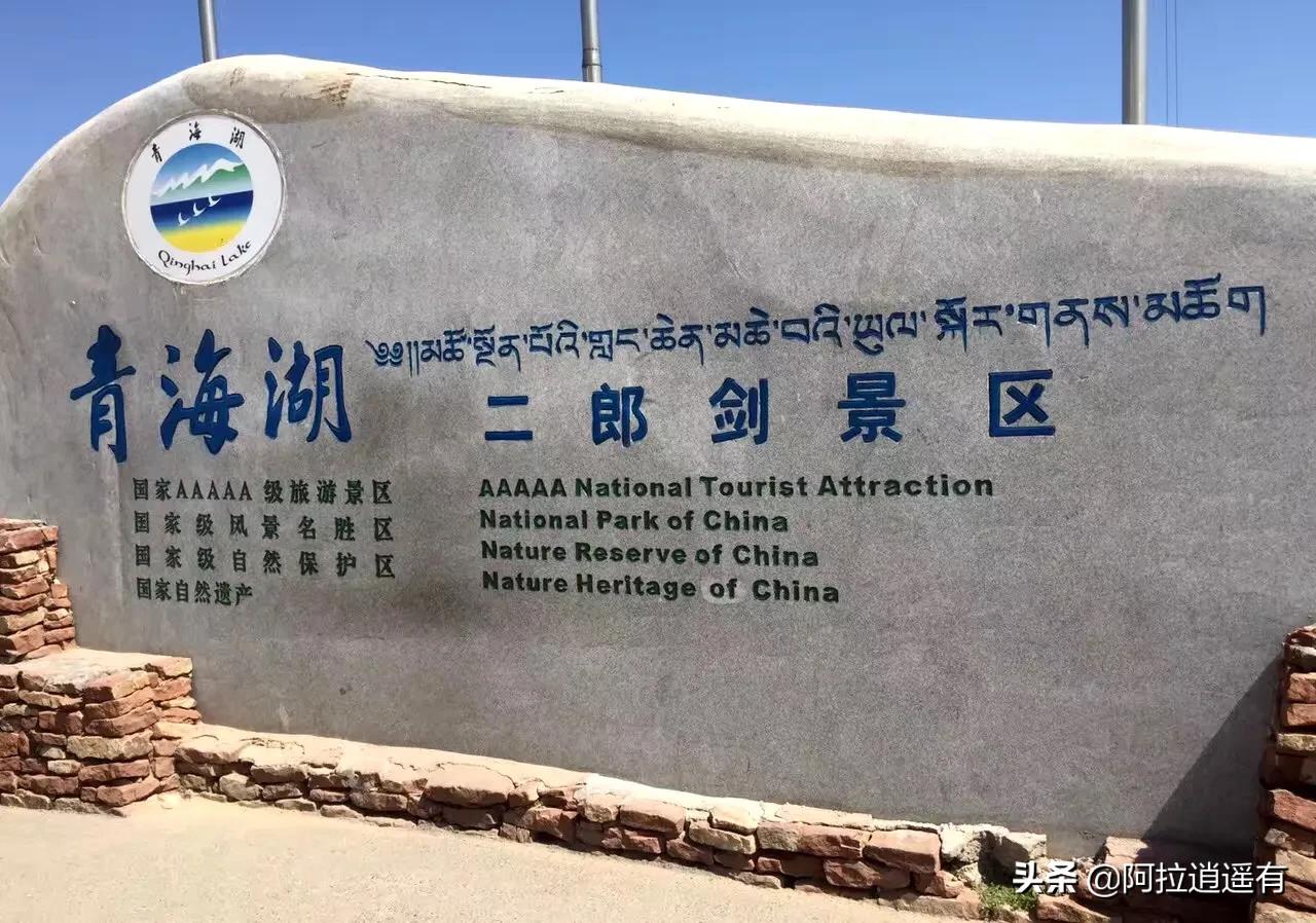 青海湖旅游小环线攻略路线推荐,暑假青海湖三日游旅游攻略